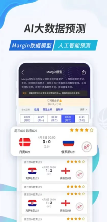 开云最新客户端系统截图